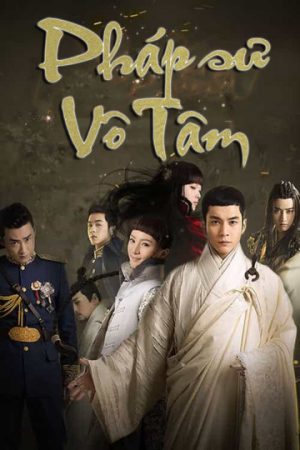 Pháp Sư Vô Tâm